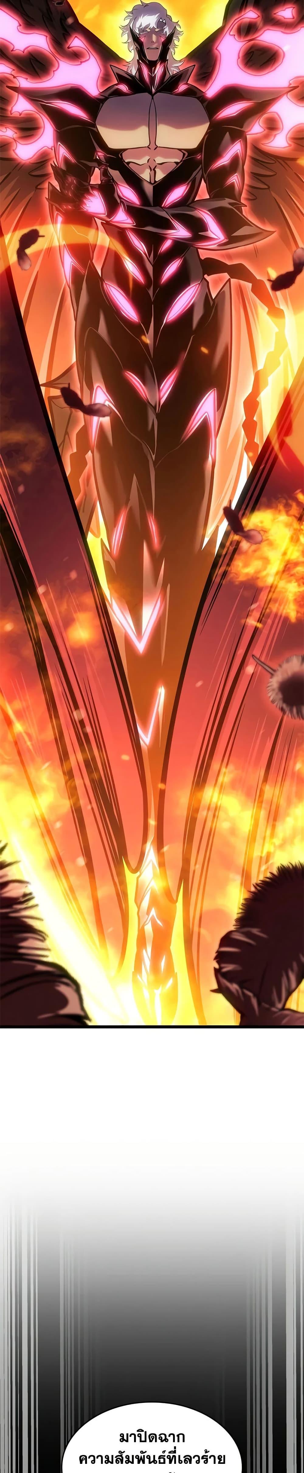 Return of the SSS-Class Ranker Chap 198 - Next Chap 199