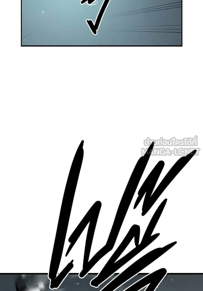 The Great War Chap 56 - Next Chap 57