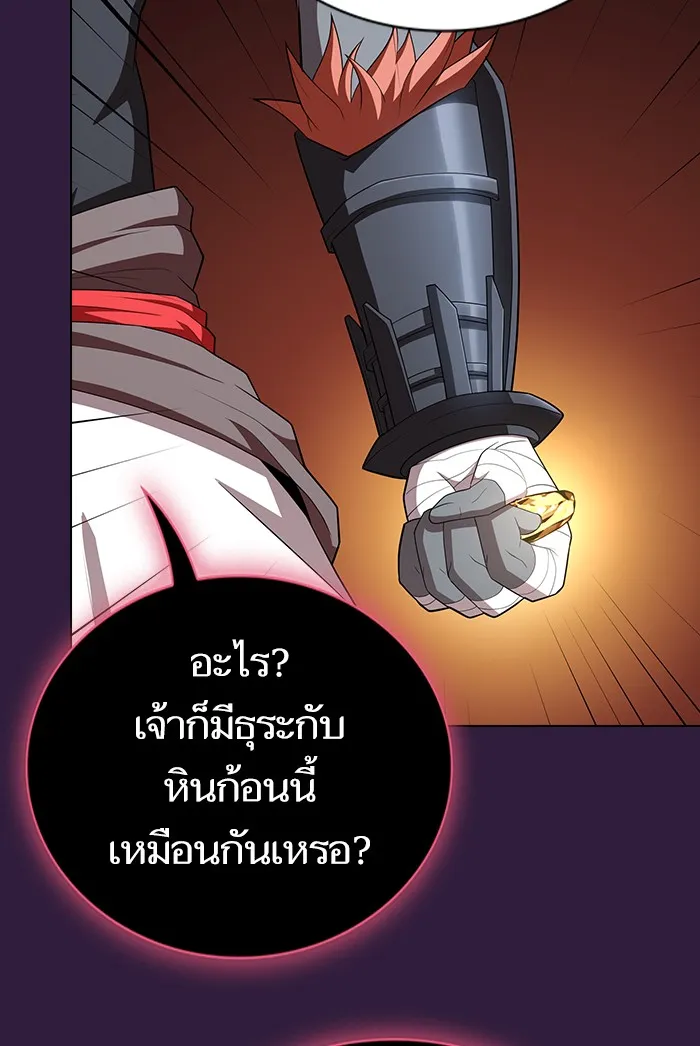 The Tutorial Tower of the Advanced Player – ผู้เล่นขั้นเทพแห่งหอคอยฝึกสอน Chap 136 - Next Chap 137