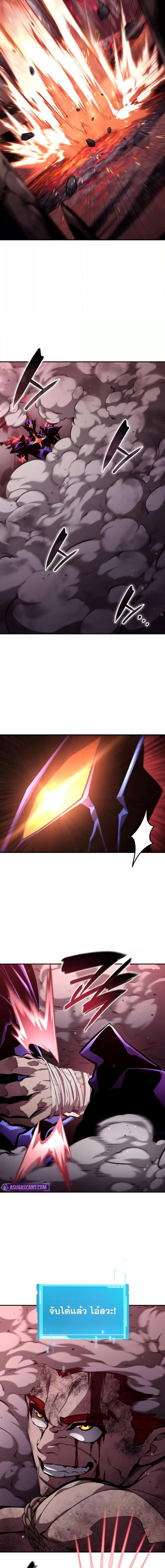 Boundless Necromancer Chap 127 - Next Chap 128