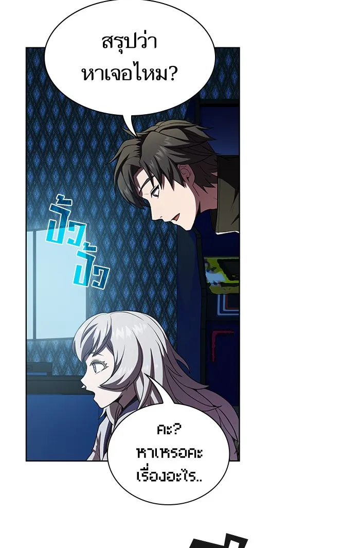 The Tutorial Tower of the Advanced Player – ผู้เล่นขั้นเทพแห่งหอคอยฝึกสอน Chap 78 - Next Chap 79