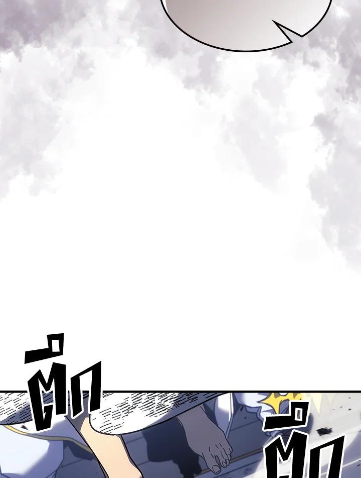 A Returner’s Magic Should Be Special Chap 239 - Next Chap 240