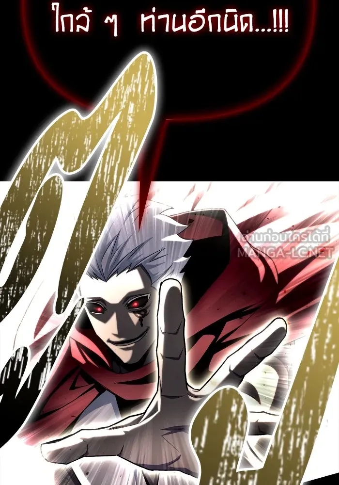 Superhuman Battlefield Chap 99 - Next Chap 100