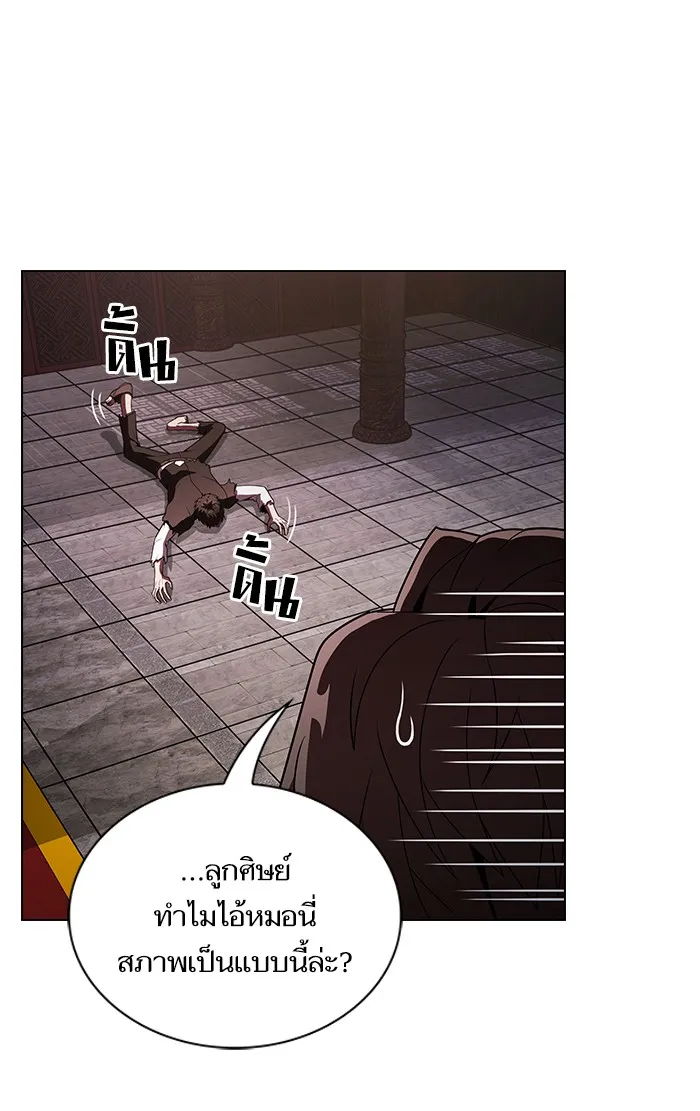 The Tutorial Tower of the Advanced Player – ผู้เล่นขั้นเทพแห่งหอคอยฝึกสอน Chap 48 - Next Chap 49