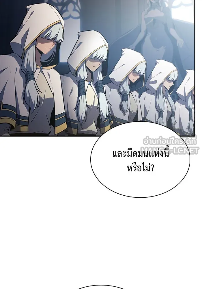 The Regressed Son of a Duke is an Assassin – ลูกชายคนเล็กของดยุกคือมือสังหาร Chap 55 - Next Chap 56