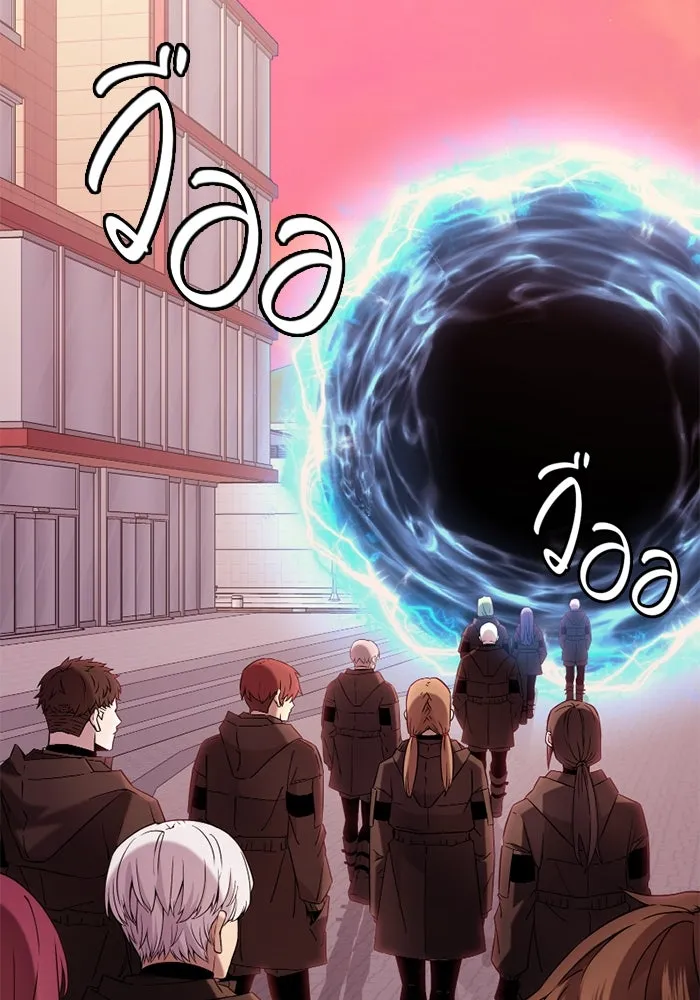 I Obtained a Mythic Item – พลิกชะตาคว้าไอเทมระดับเทพ Chap 107 - Next Chap 108