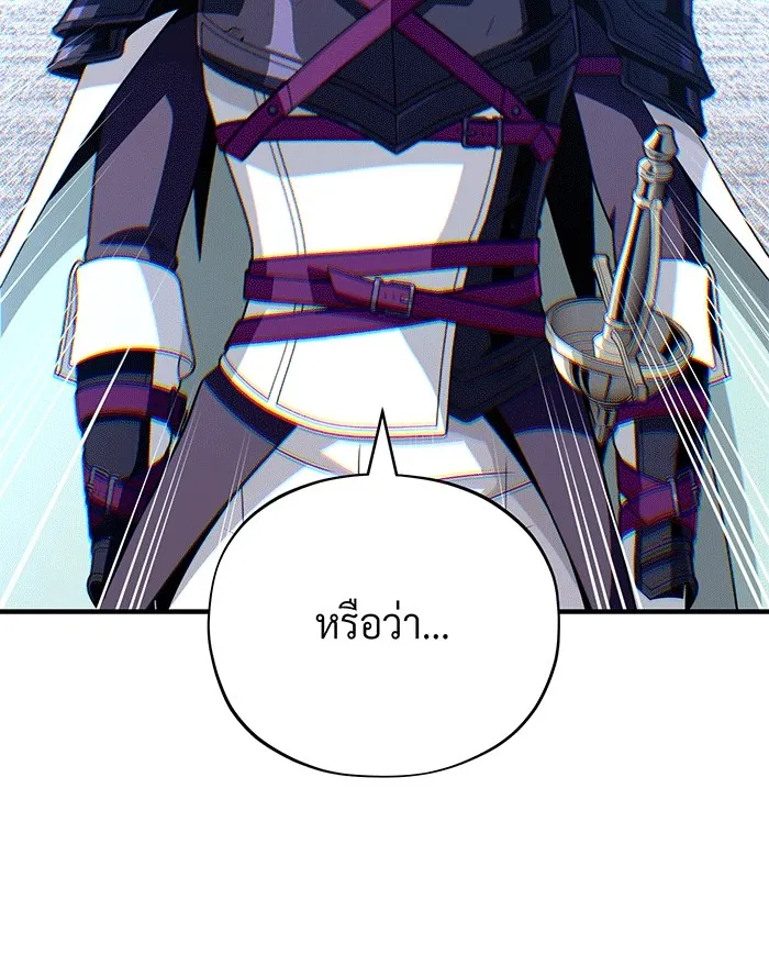 The Dark Magician Transmigrates After 66666 Years – จอมเวทเกิดใหม่ในรอบ 66666 ปี Chap 138 - Next Chap 139