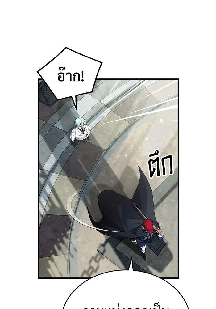 The Dark Magician Transmigrates After 66666 Years – จอมเวทเกิดใหม่ในรอบ 66666 ปี Chap 60 - Next Chap 61