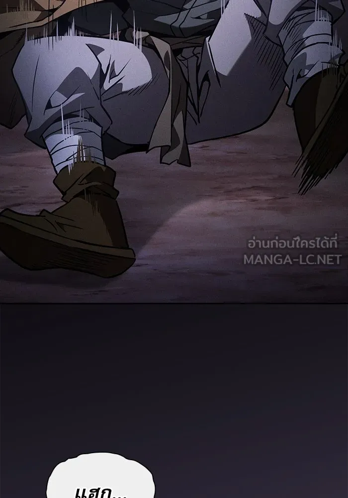 Academy’s Genius Swordmaster – นักดาบอัจฉริยะจากอะคาเดมี Chap 107 - Next Chap 108