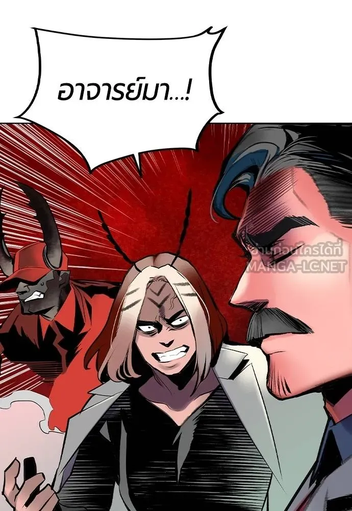 Jungle Juice Chap 130 - Next Chap 131