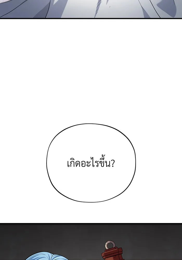 The Dark Magician Transmigrates After 66666 Years – จอมเวทเกิดใหม่ในรอบ 66666 ปี Chap 130 - Next Chap 131