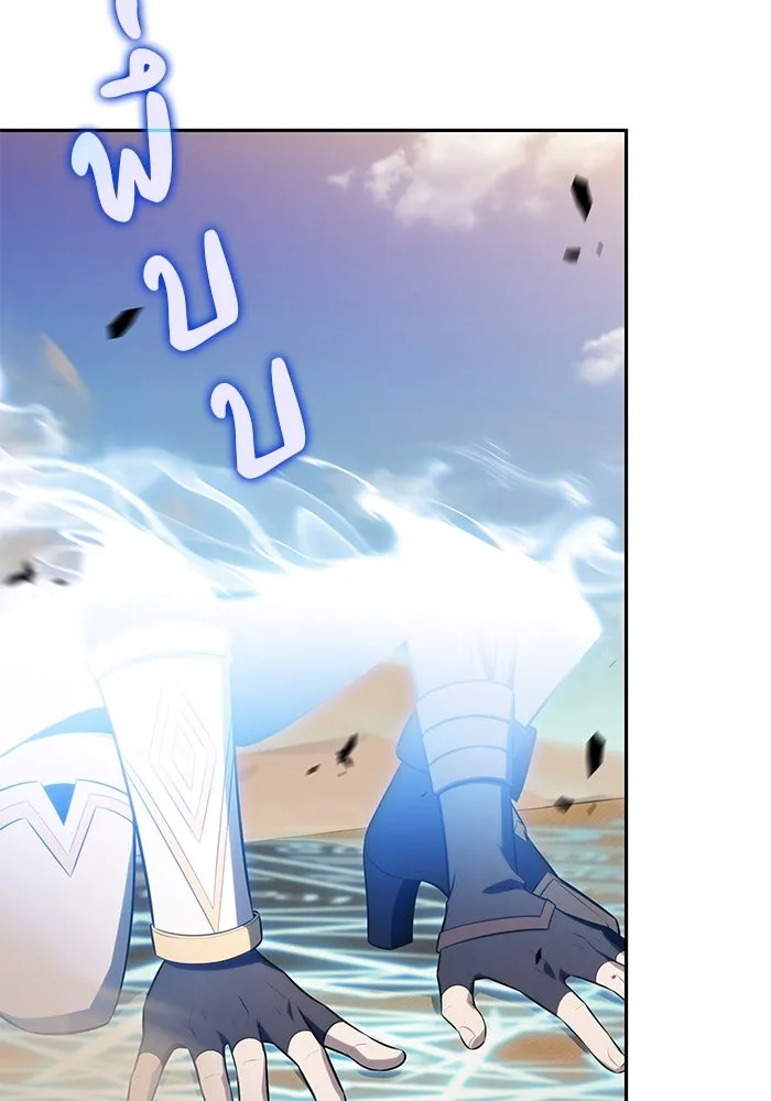 The Regressed Son of a Duke is an Assassin – ลูกชายคนเล็กของดยุกคือมือสังหาร Chap 75 - Next Chap 76