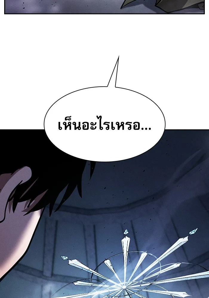 Academy’s Genius Swordmaster – นักดาบอัจฉริยะจากอะคาเดมี Chap 113 - Next Chap 114