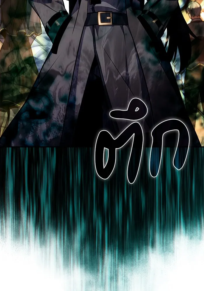 The Regressed Son of a Duke is an Assassin – ลูกชายคนเล็กของดยุกคือมือสังหาร Chap 52 - Next Chap 53