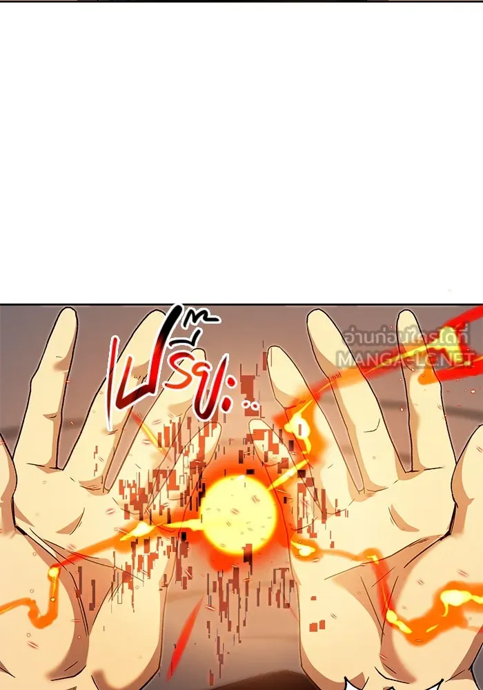 I Obtained a Mythic Item – พลิกชะตาคว้าไอเทมระดับเทพ Chap 3 - Next Chap 4