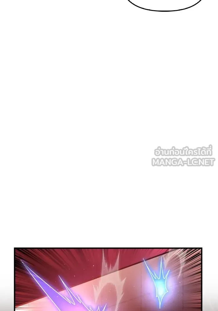 Superhuman Battlefield Chap 107 - Next Chap 108