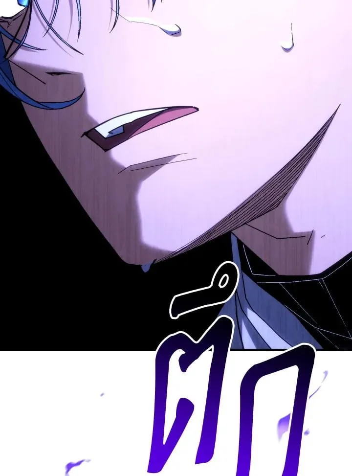 The Hero Returns Chap 97 - Next Chap 98