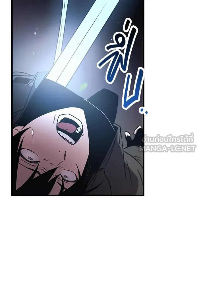 I Obtained a Mythic Item – พลิกชะตาคว้าไอเทมระดับเทพ Chap 26 - Next Chap 27