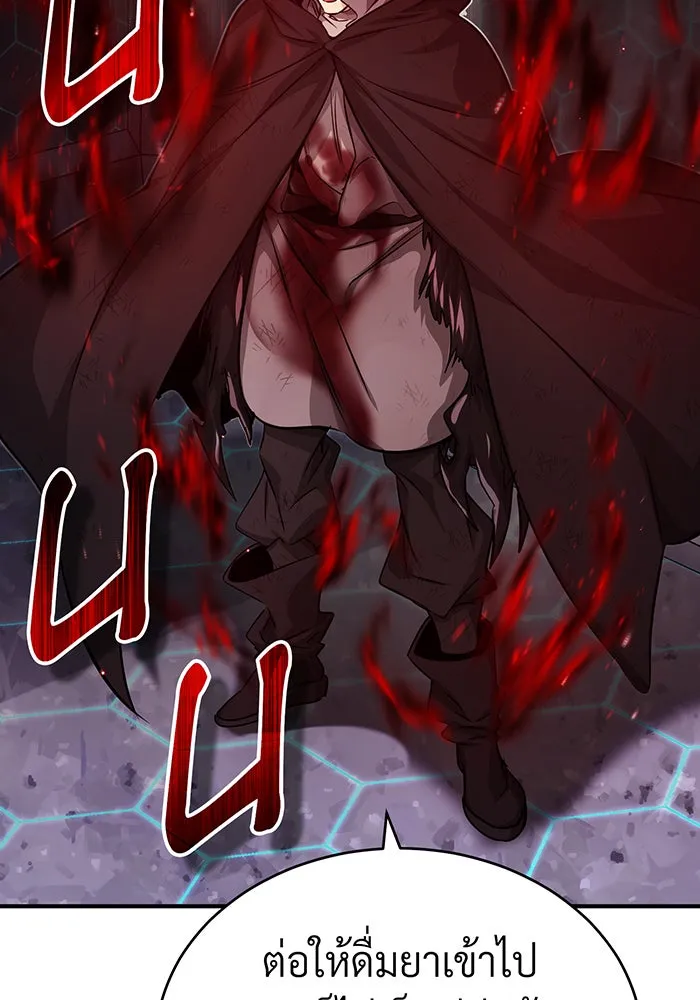 The Dark Magician Transmigrates After 66666 Years – จอมเวทเกิดใหม่ในรอบ 66666 ปี Chap 85 - Next Chap 86
