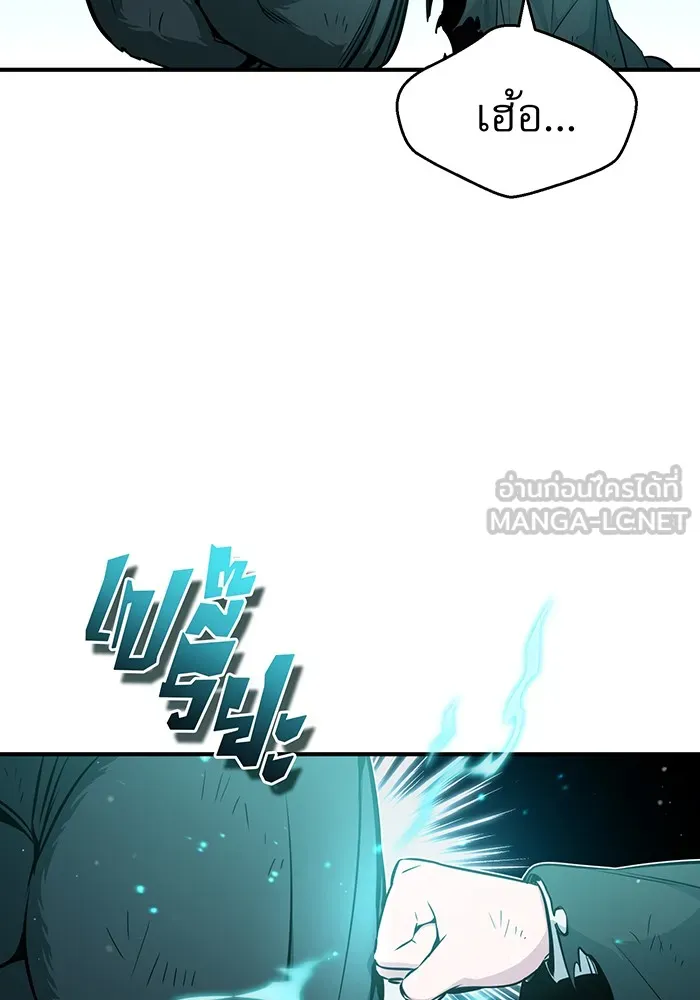 The Dark Magician Transmigrates After 66666 Years – จอมเวทเกิดใหม่ในรอบ 66666 ปี Chap 52 - Next Chap 53