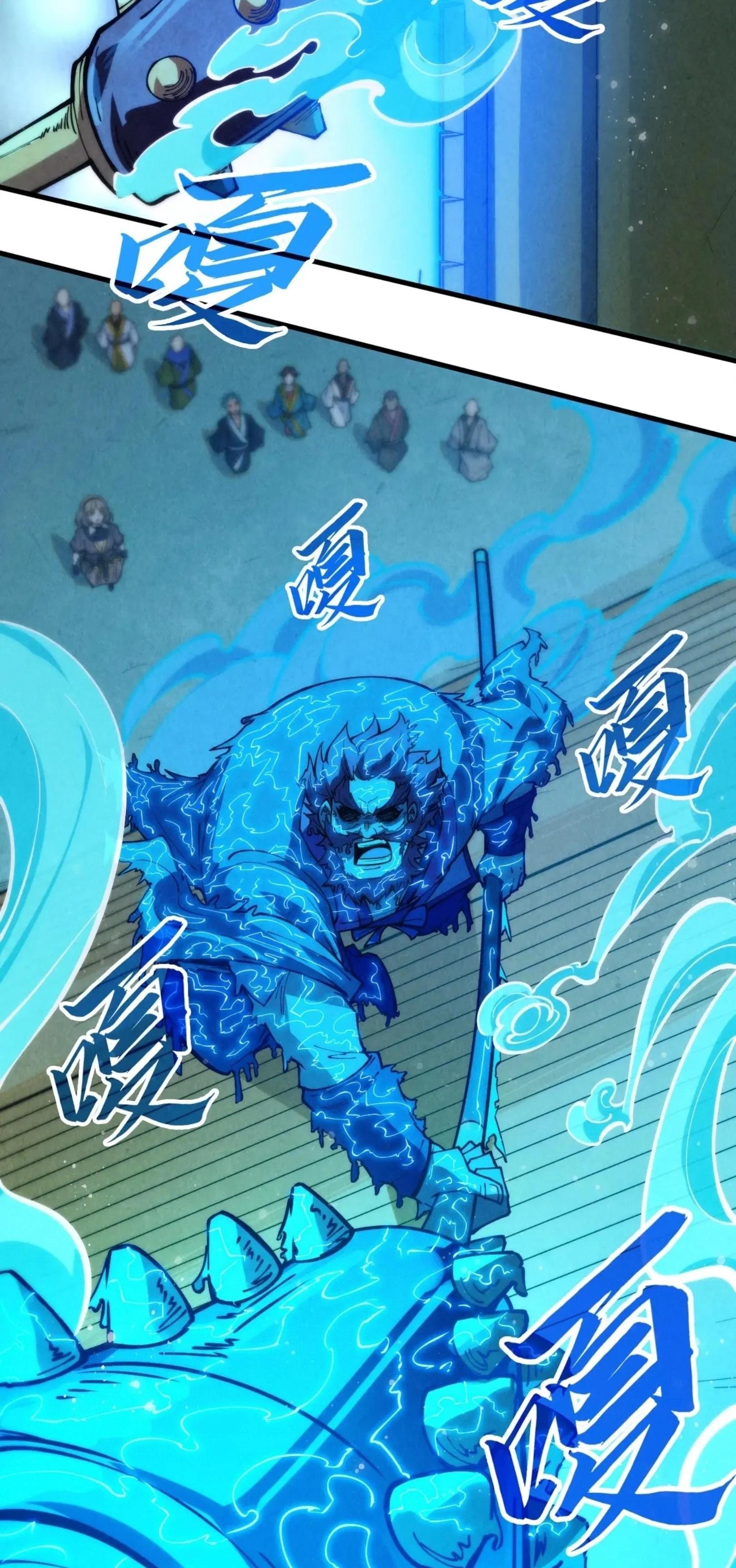 The Eternal Supreme Chap 261 - Next Chap 262