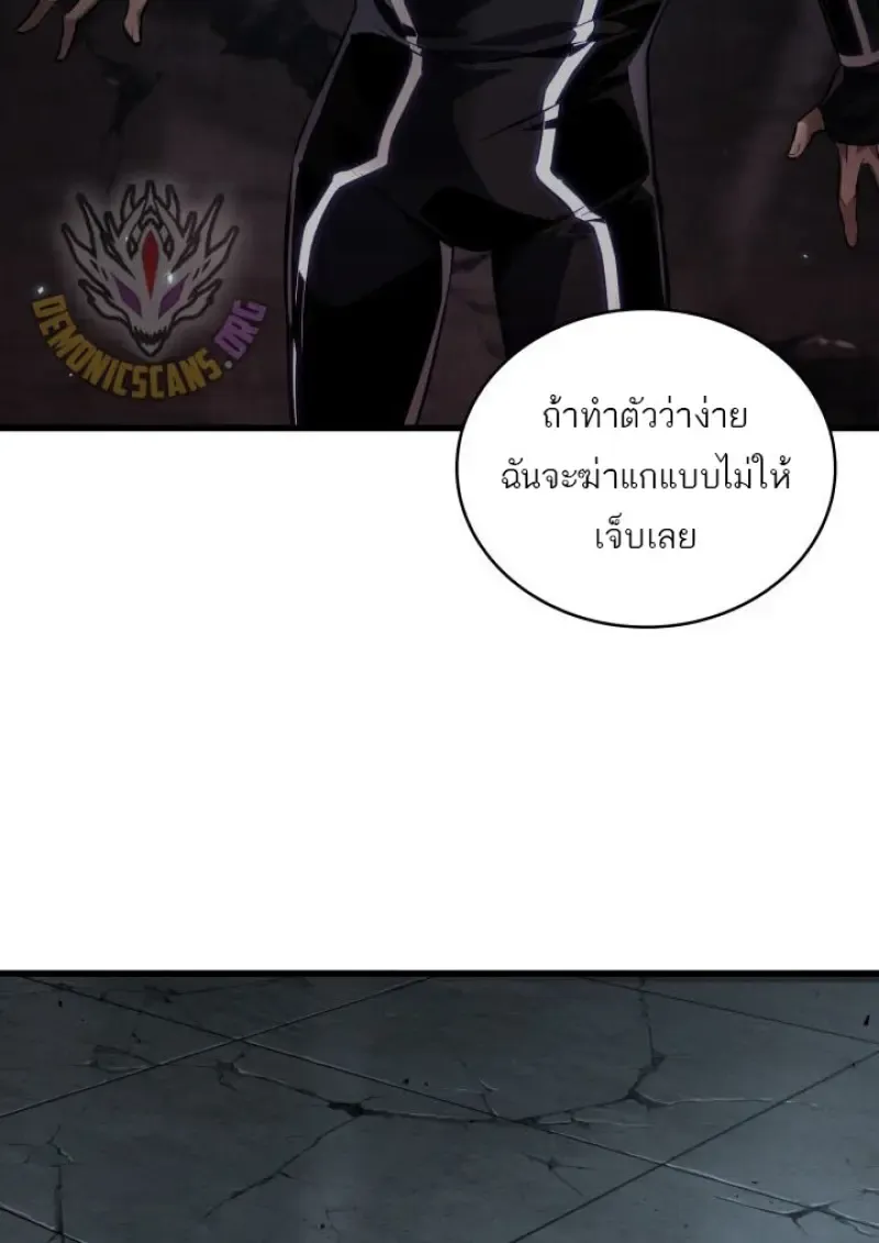 Pick Me Up, Infinite Gacha Chap 190 - Next Chap 191