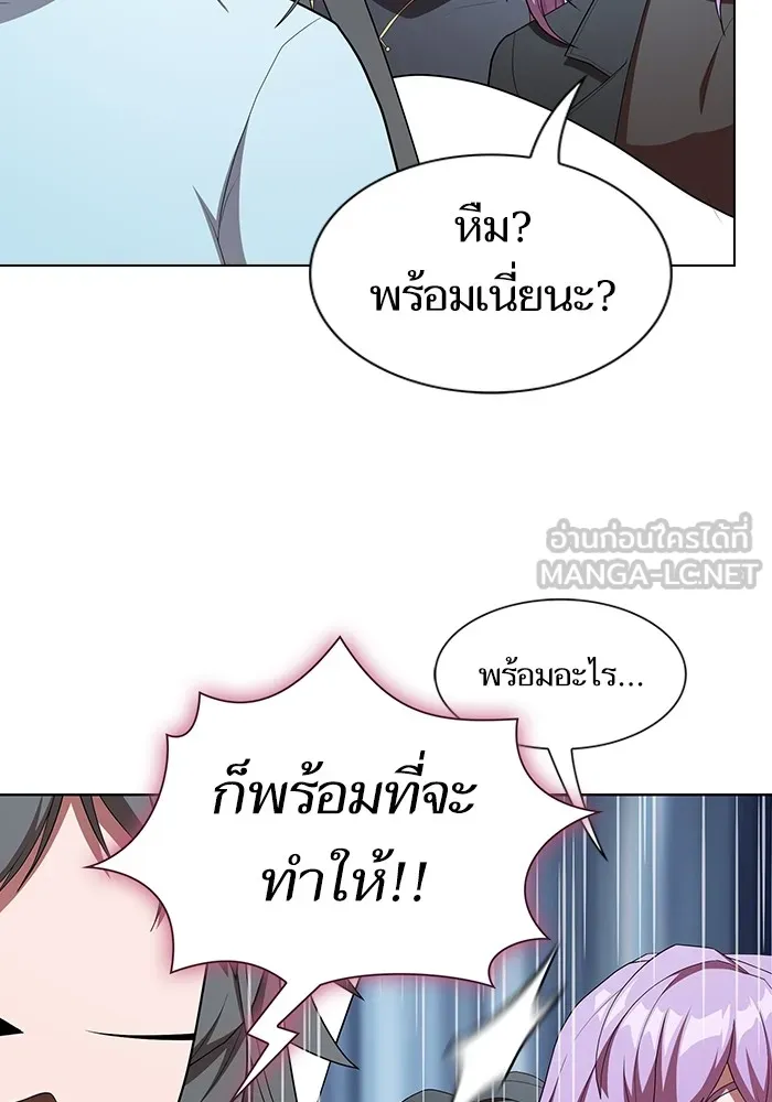 The Tutorial Tower of the Advanced Player – ผู้เล่นขั้นเทพแห่งหอคอยฝึกสอน Chap 146 - Next Chap 147