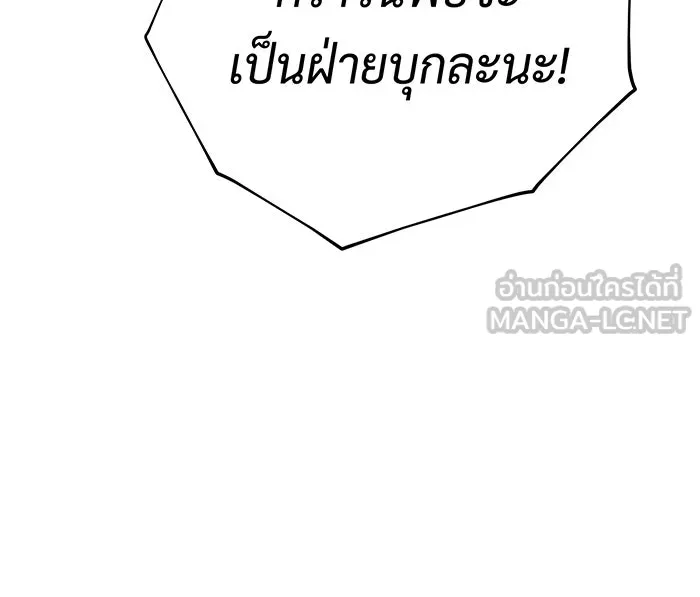 The Dark Magician Transmigrates After 66666 Years – จอมเวทเกิดใหม่ในรอบ 66666 ปี Chap 136 - Next Chap 137