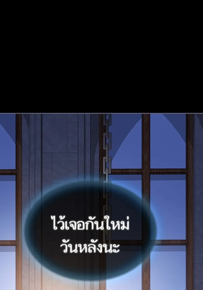The Tutorial Tower of the Advanced Player – ผู้เล่นขั้นเทพแห่งหอคอยฝึกสอน Chap 164 - Next Chap 165