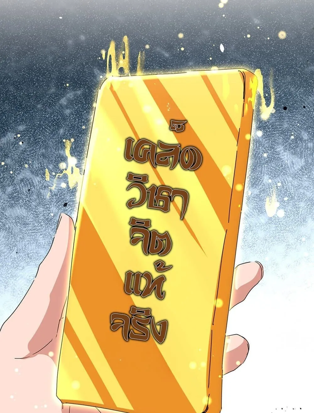 Magic Emperor Chap 784 - Next Chap 785