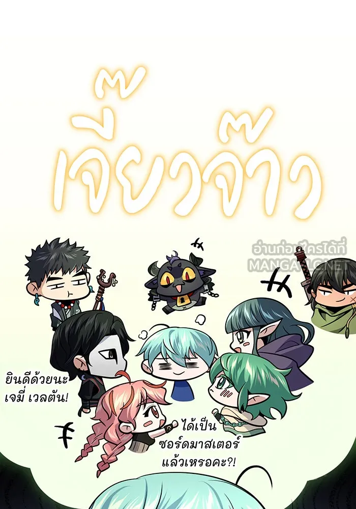 The Dark Magician Transmigrates After 66666 Years – จอมเวทเกิดใหม่ในรอบ 66666 ปี Chap 128 - Next Chap 129