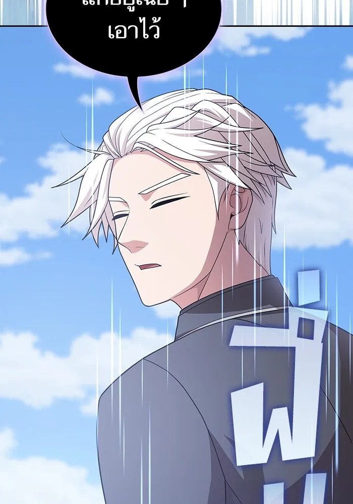 The Tutorial Tower of the Advanced Player – ผู้เล่นขั้นเทพแห่งหอคอยฝึกสอน Chap 192 - Next Chap 193