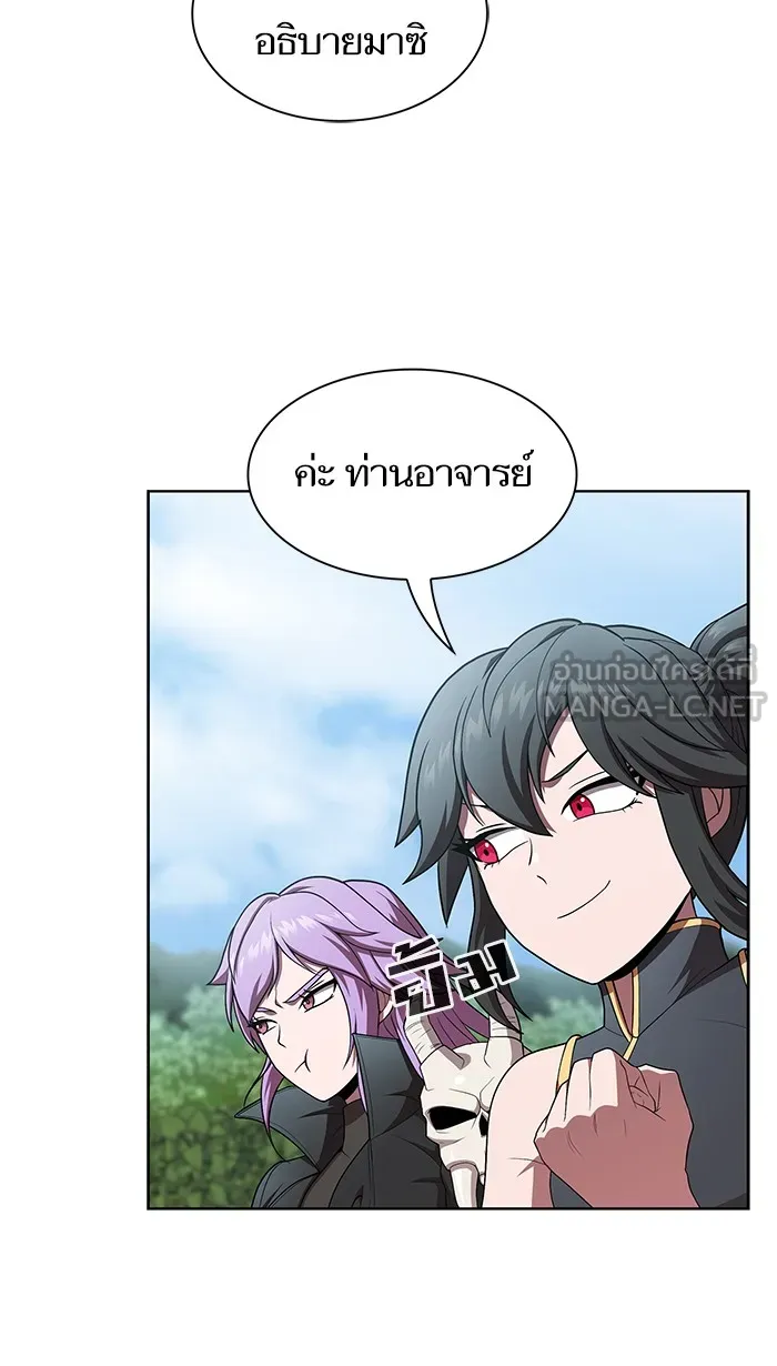 The Tutorial Tower of the Advanced Player – ผู้เล่นขั้นเทพแห่งหอคอยฝึกสอน Chap 83 - Next Chap 84
