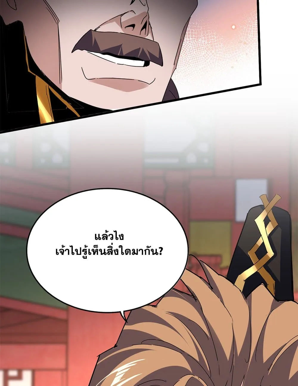 Magic Emperor Chap 788 - Next Chap 789