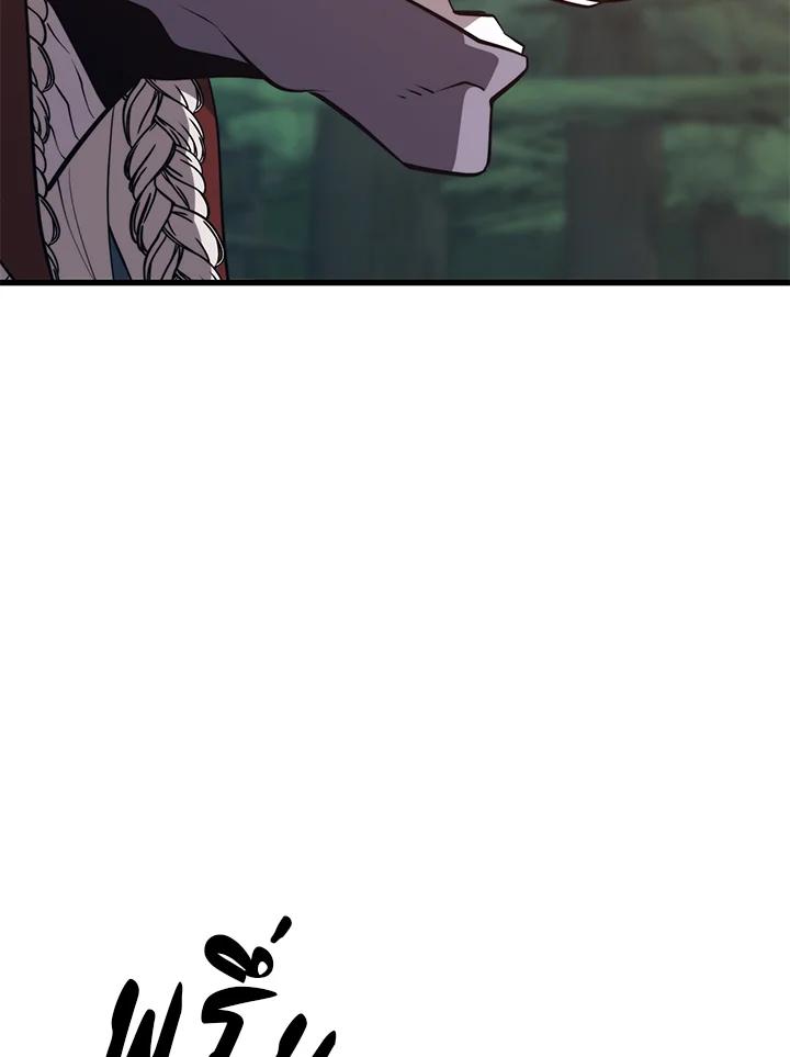 Seoul Station’s Necromancer Chap 92 - Next Chap 93