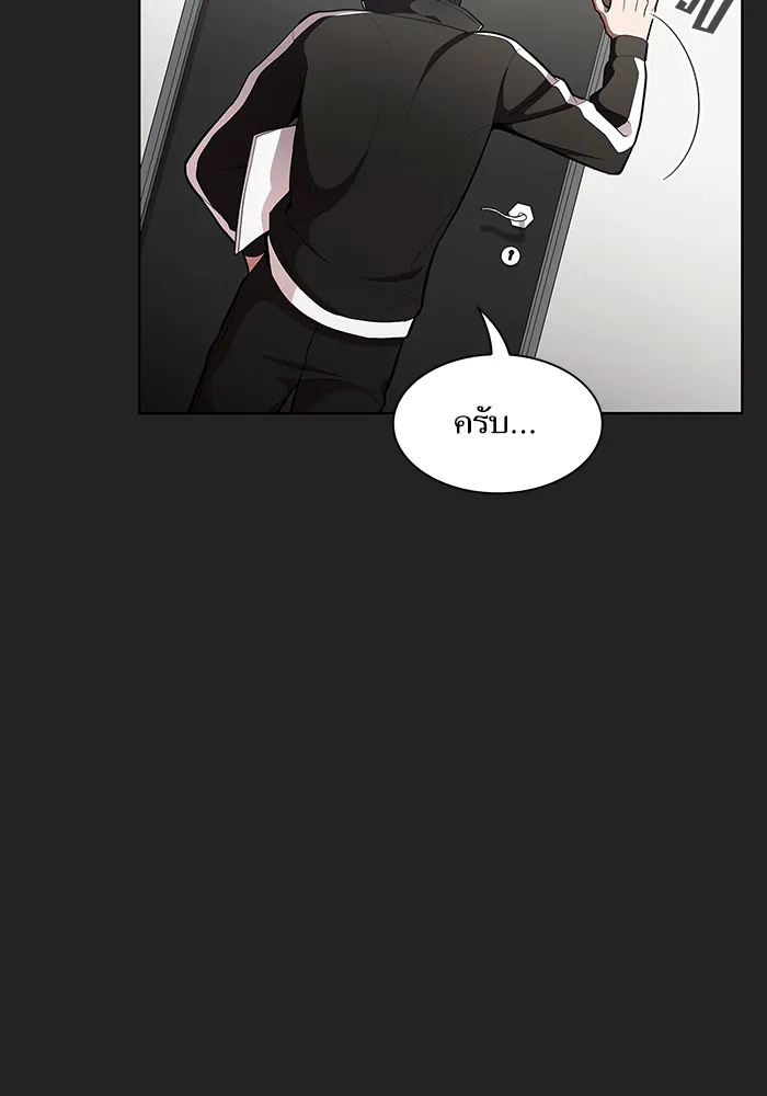 The Tutorial Tower of the Advanced Player – ผู้เล่นขั้นเทพแห่งหอคอยฝึกสอน Chap 7 - Next Chap 8