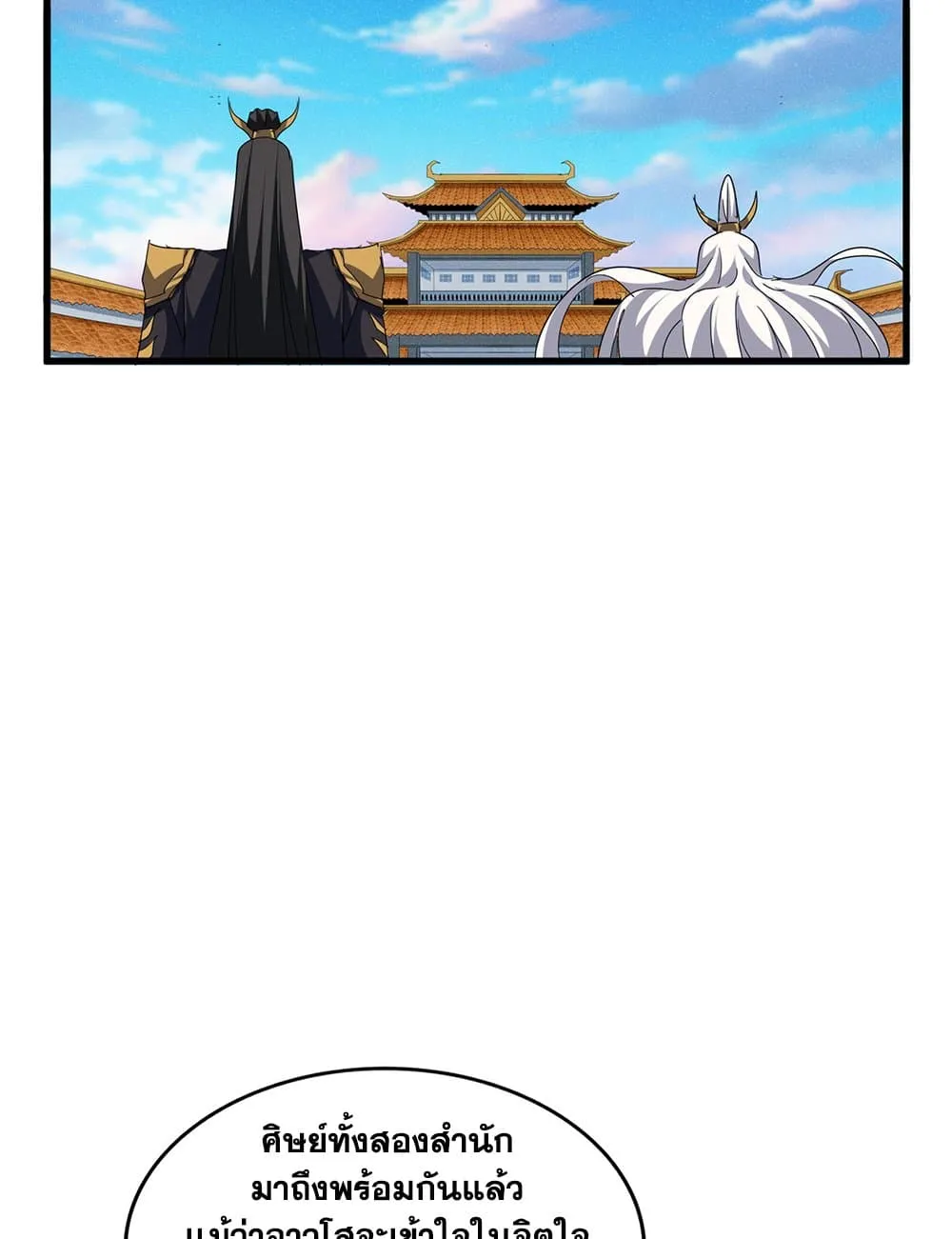 Magic Emperor Chap 719 - Next Chap 720