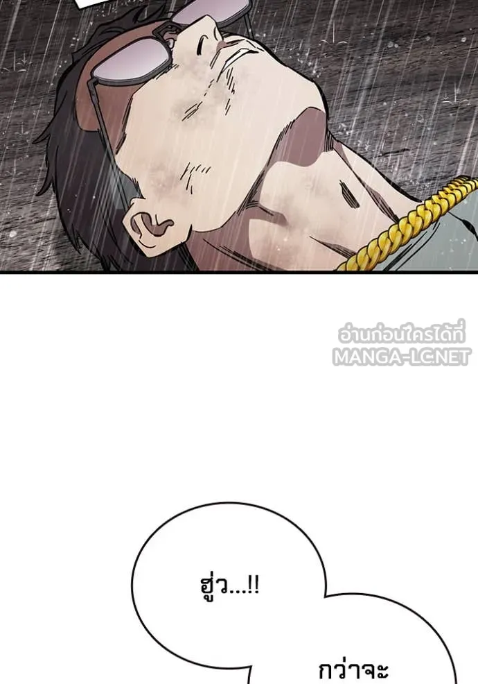 The Great War Chap 58 - Next Chap 59