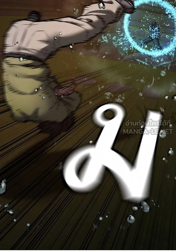 Reality Quest Chap 158 - Next Chap 159