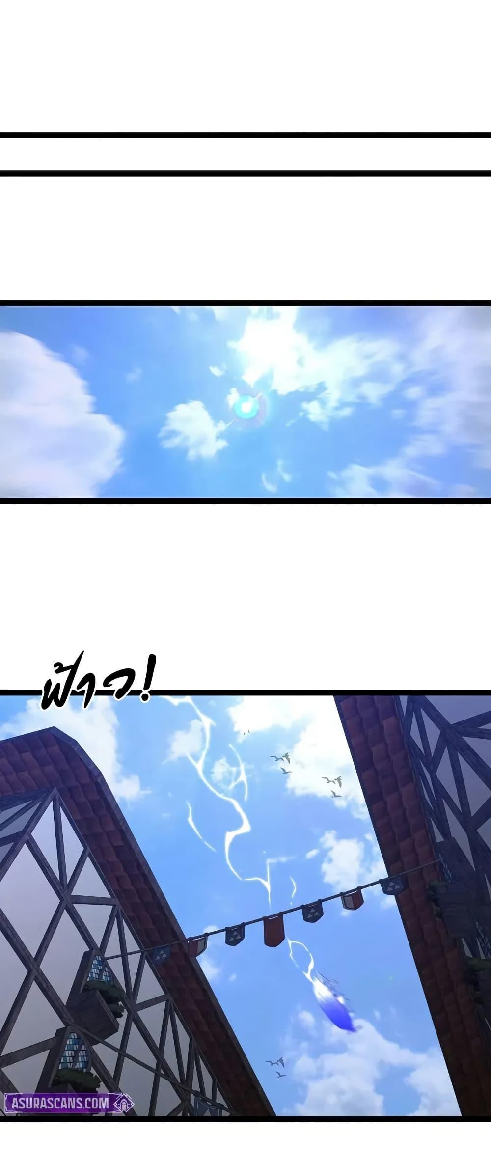 Your Talent Is Mine Chap 97 - Next Chap 98