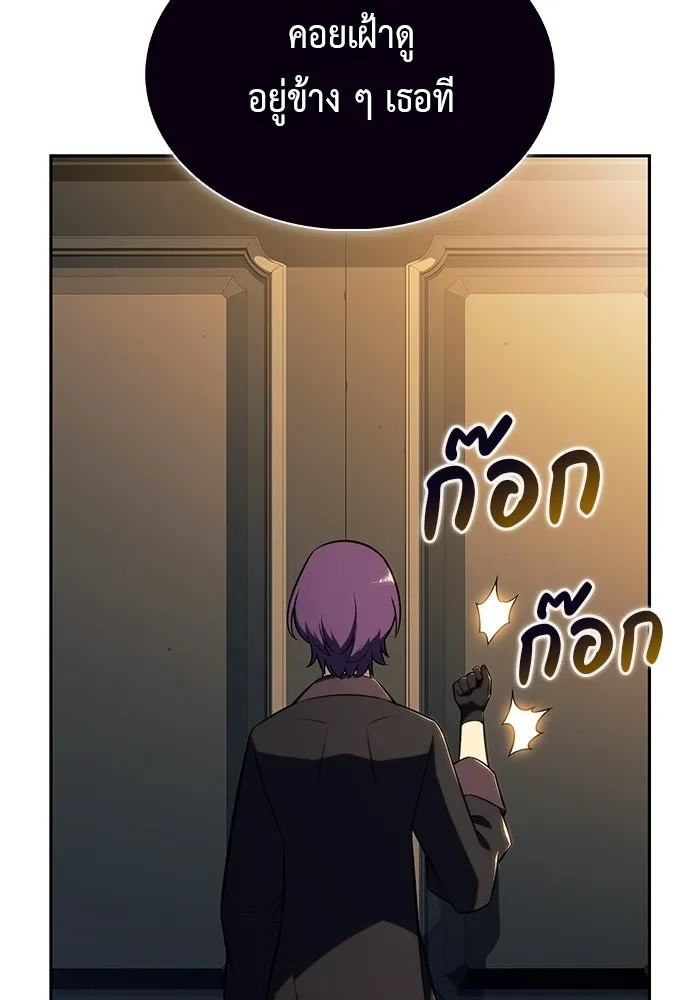 The Regressed Son of a Duke is an Assassin – ลูกชายคนเล็กของดยุกคือมือสังหาร Chap 96 - Next Chap 97