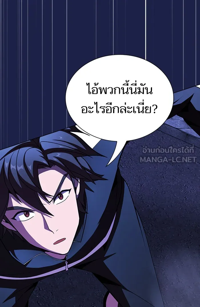 The Tutorial Tower of the Advanced Player – ผู้เล่นขั้นเทพแห่งหอคอยฝึกสอน Chap 45 - Next Chap 46