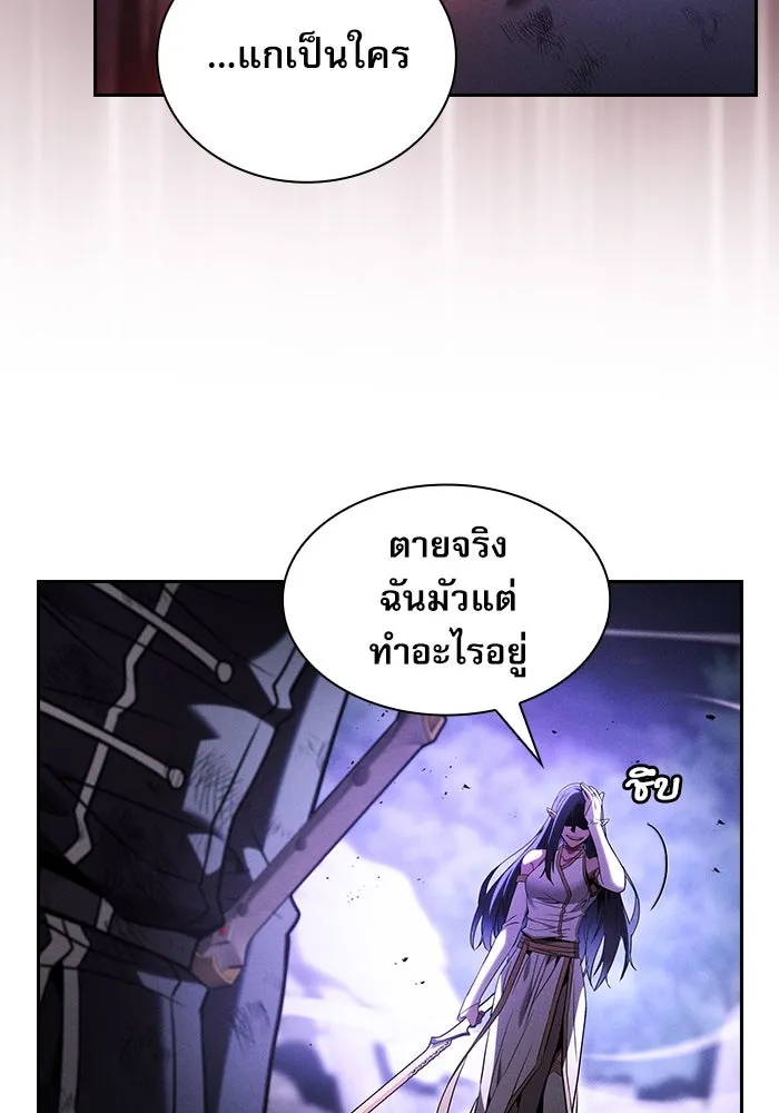 Academy’s Genius Swordmaster – นักดาบอัจฉริยะจากอะคาเดมี Chap 46 - Next Chap 47
