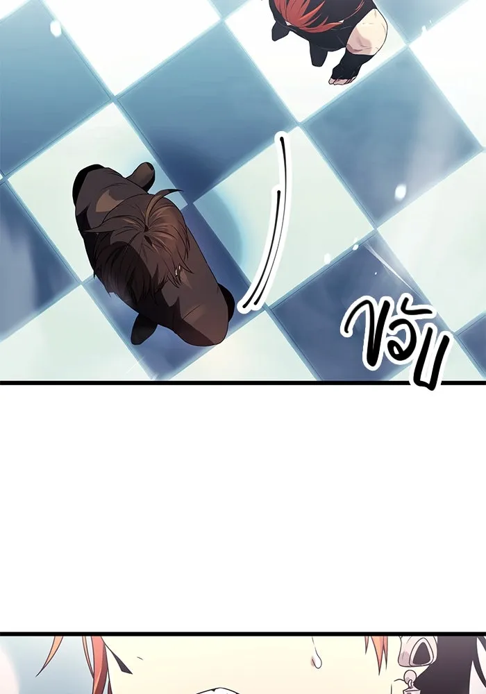 I Obtained a Mythic Item – พลิกชะตาคว้าไอเทมระดับเทพ Chap 34 - Next Chap 35