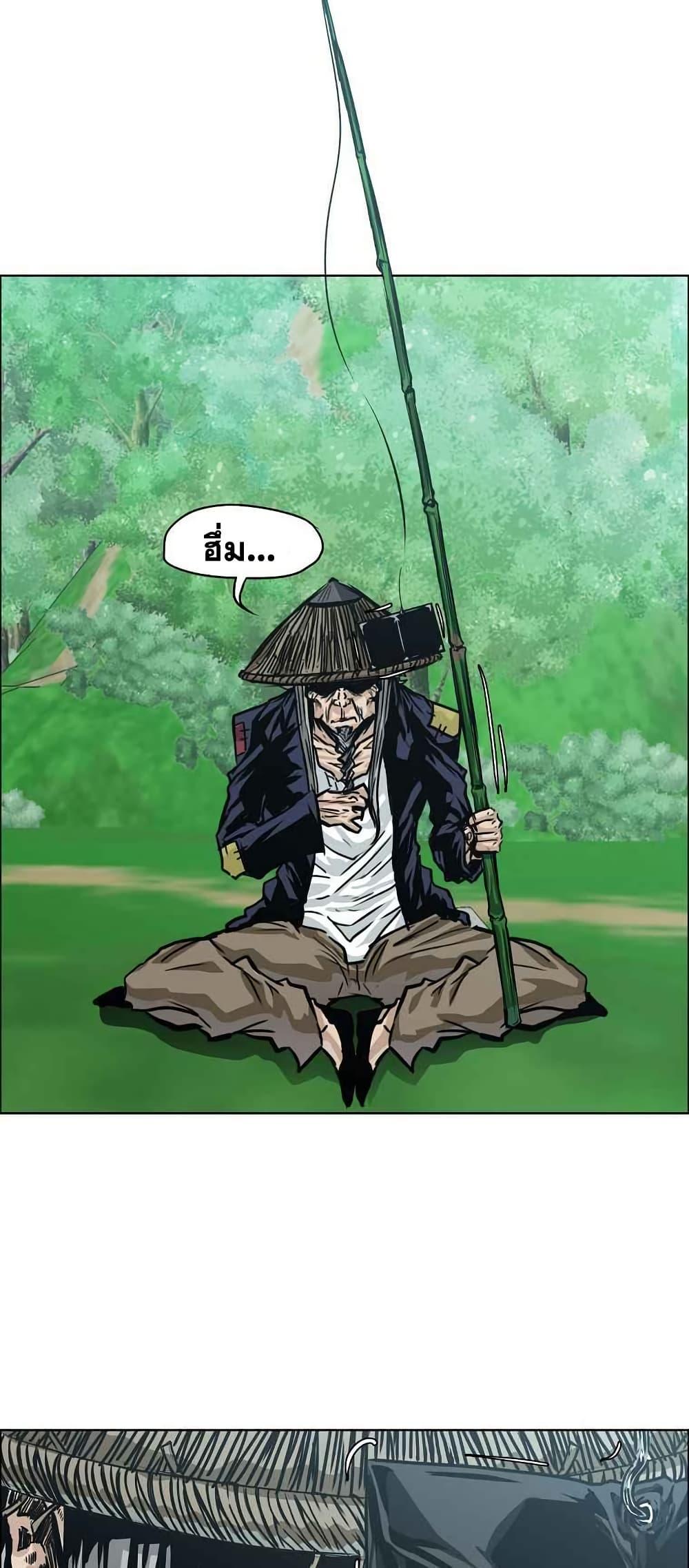 Boss in School Chap 123 - Next Chap 124