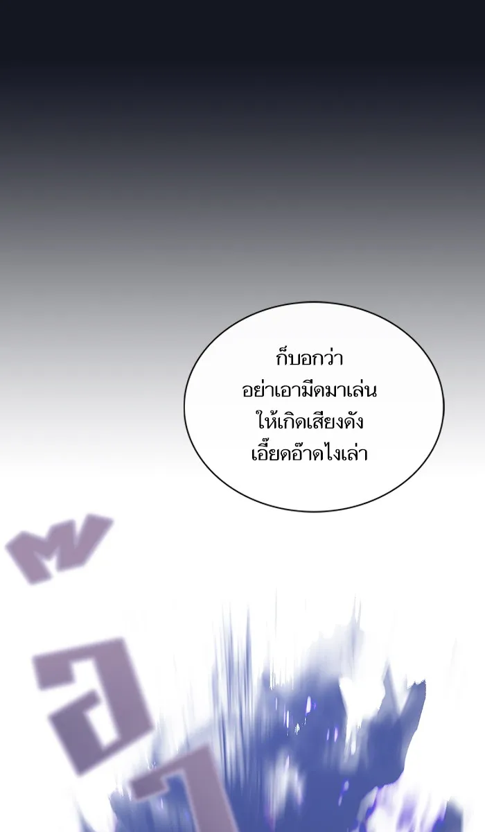 The Tutorial Tower of the Advanced Player – ผู้เล่นขั้นเทพแห่งหอคอยฝึกสอน Chap 12 - Next Chap 13