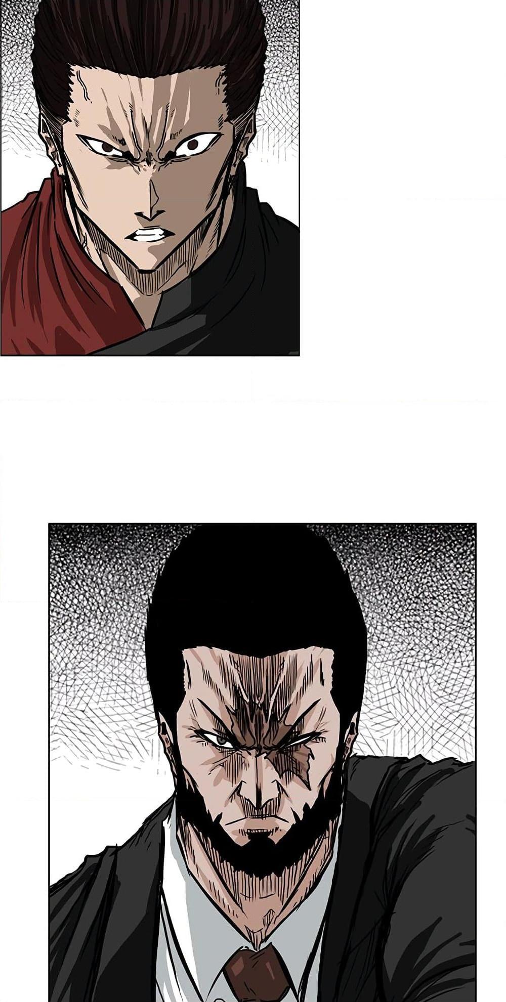 Boss in School Chap 49 - Next Chap 50