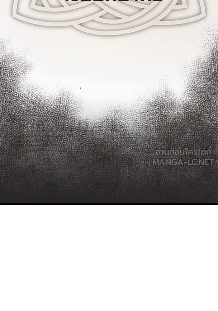 I Obtained a Mythic Item – พลิกชะตาคว้าไอเทมระดับเทพ Chap 89 - Next Chap 90