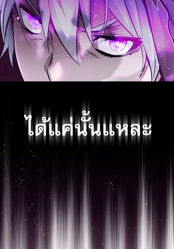 The Dark Magician Transmigrates After 66666 Years – จอมเวทเกิดใหม่ในรอบ 66666 ปี Chap 27 - Next Chap 28