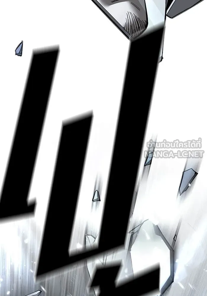 The Bully in Charge Chap 157 - Next Chap 158